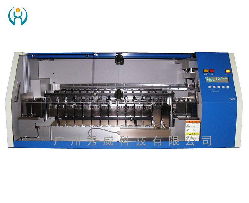 染色機(jī)-TS-800